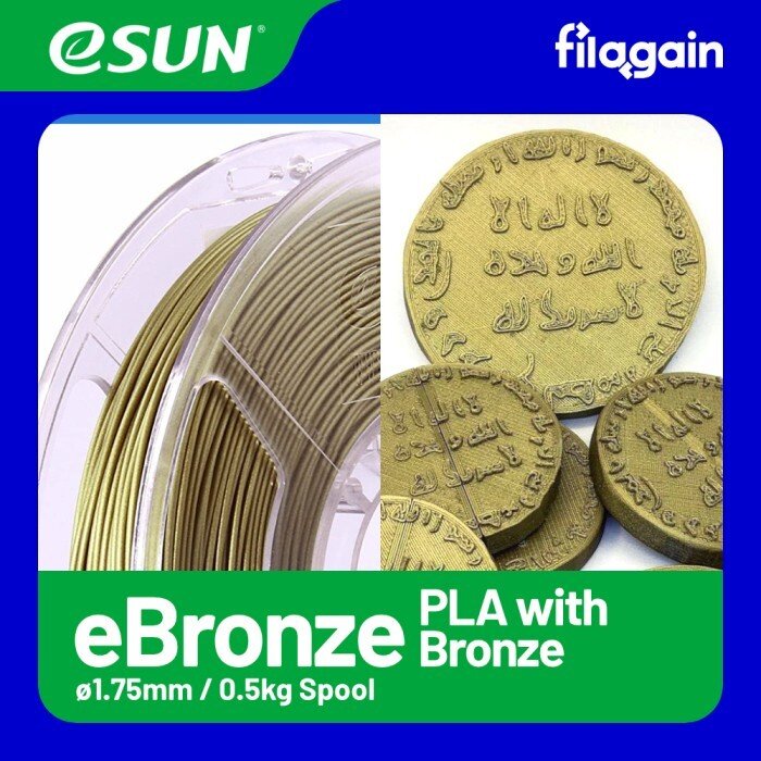 גליל פילמנט ESUN PLA BASIC BRONZE - ברונזה