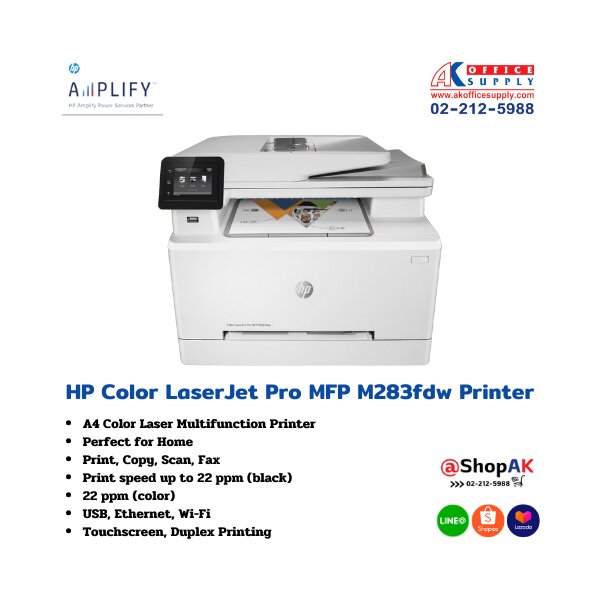 טיונר תחליפי HP 283FDW W22102X צהוב 207X כ-2450 בכיסוי 5%