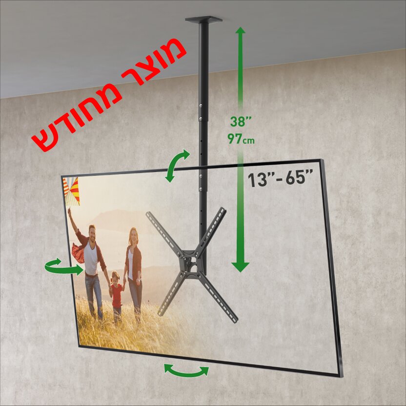 זרוע תקרתית למסך
