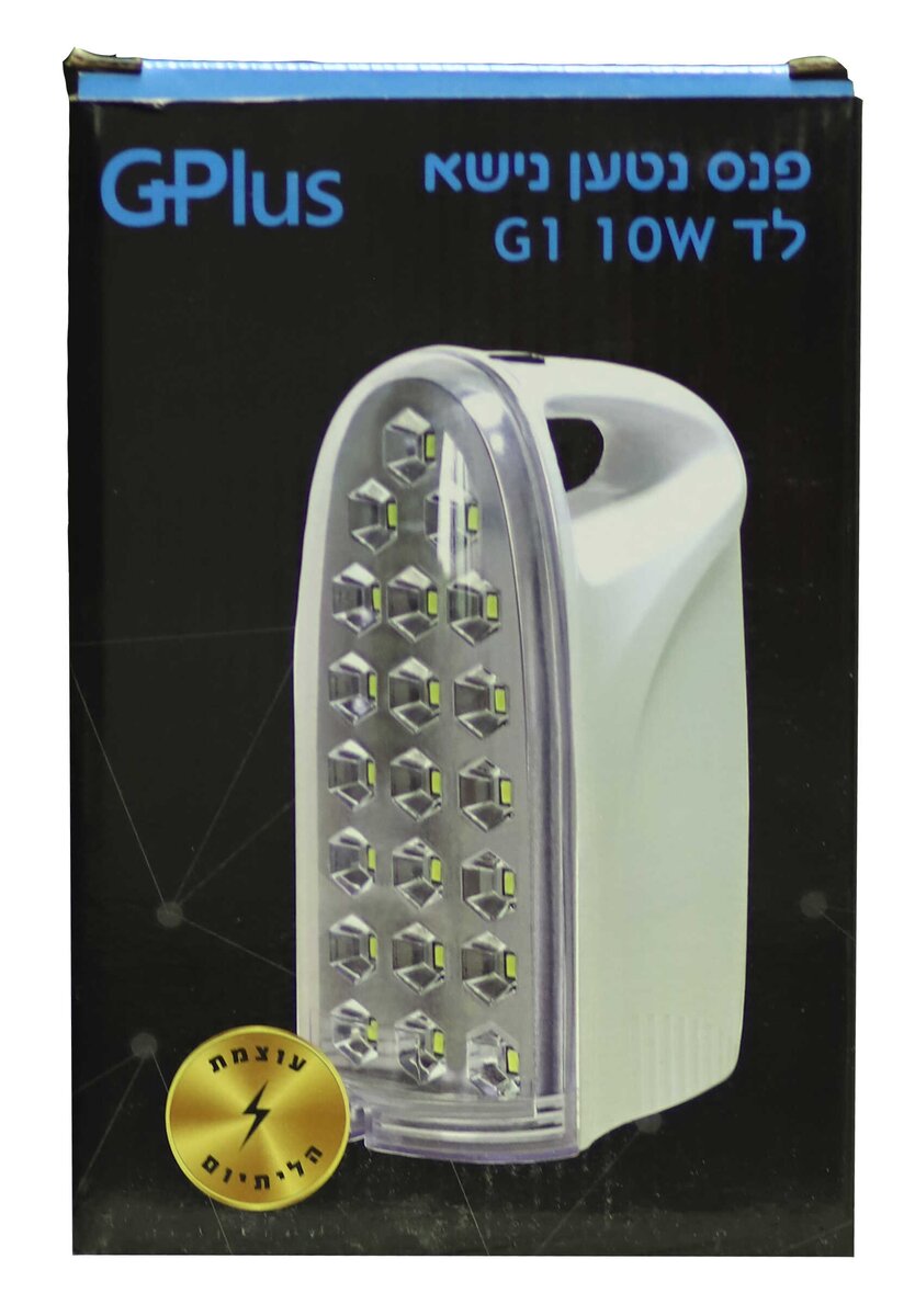 מצלמת רשת איכותית + מיקרופון GPlus 5M 2550*1944 C-20
