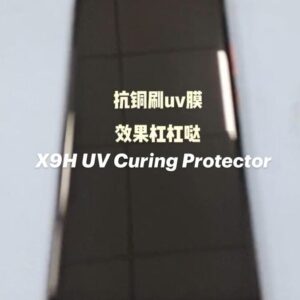 מגן מסך איכותי GRIP CASE UV LIKE GLASS GC-X9H