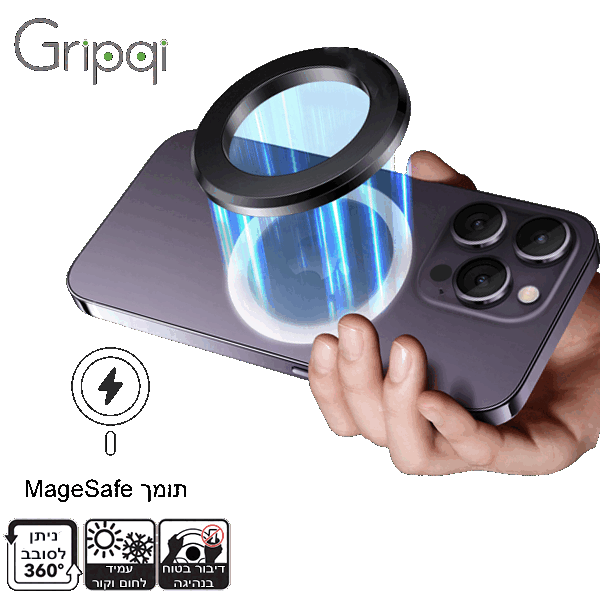 מעמד למזגן עם וו GRIPPI XMV-16 MAGESAFE